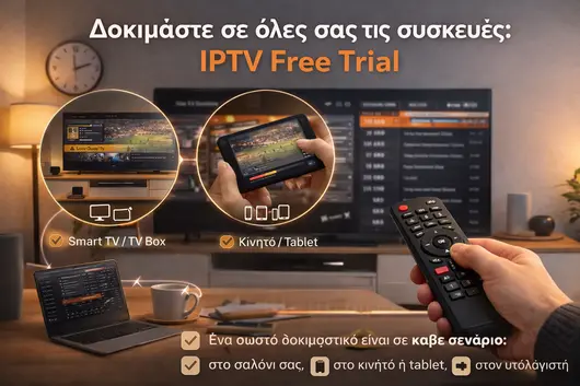 IPTV Greek