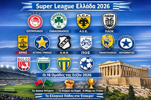 IPTV Greek