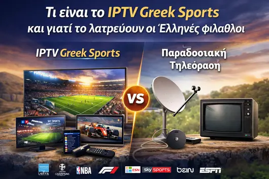 IPTV Greek