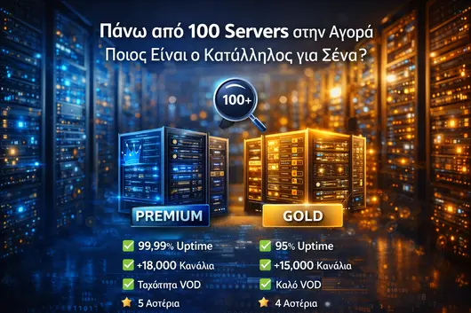 IPTV Greek